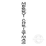 2185 BB - Vertical Merry Christmas Wording Rubber Stamp